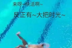 菲律宾跳水视频,惊险刺激的空中芭蕾