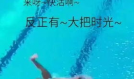 菲律宾跳水视频,惊险刺激的空中芭蕾