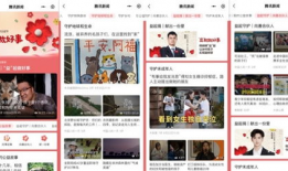 久久日视频,探索生活美好瞬间，记录时光流转