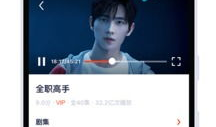 腾讯视频旧版本下载,重温经典，解锁独家影视资源