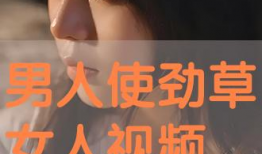 喷白浆视频,高效施工新体验