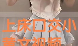 囗交视频,探讨其社会影响与伦理争议