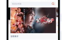 腾讯视频下载,揭秘幕后制作与观众共鸣