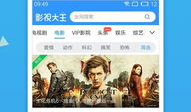 你懂得视频网站,内容丰富，互动体验升级
