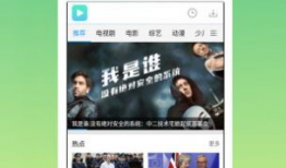 免费观看视频的app,揭秘免费观看视频的APP全攻略
