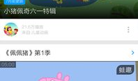 小猪视频下载,畅享精彩内容无忧