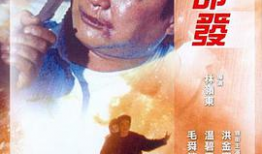 喷白浆视频,高效施工新体验