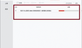 搜狐视频如何下载,轻松掌握视频下载方法