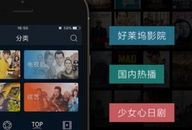 阿v视频在线观看,畅享在线观影新体验