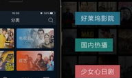 阿v视频在线观看,畅享在线观影新体验