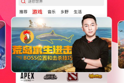 西瓜视频旧版,那些年我们一起追过的短视频时光