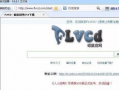 b站电脑版怎么下载视频,轻松保存心仪视频