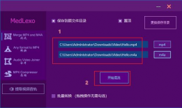 音视频合并,技术融合与内容创作的完美结合