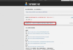 b站如何下载视频,轻松掌握下载步骤