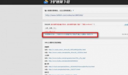 b站如何下载视频,轻松掌握下载步骤