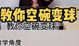 变魔术视频一学就会,跟随变魔术视频一学就会