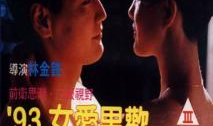 男欢女爱免费视频,激情瞬间，情感共鸣
