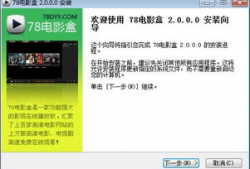 78视频,揭秘热门话题背后的真相与观点