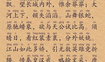 赤壁赋朗诵视频,穿越时空的千古绝唱