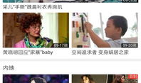 爱奇艺视频解析,揭秘热门剧集背后的精彩故事