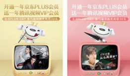 京东热免费视频,热门精选，一网打尽