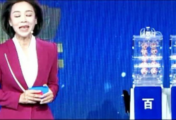 3d开奖视频,精彩瞬间与中奖秘诀一网打尽