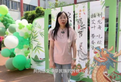 端午节小视频,传承民俗，共赏精彩小视频