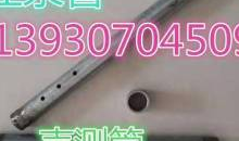 液压杆安装视频