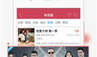 免费视频福利,畅享视听盛宴