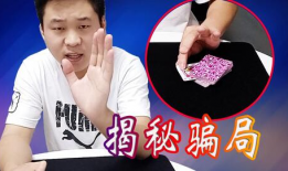 变魔术视频一学就会,跟随变魔术视频一学就会