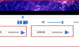 剪视频,一帧一秒捕捉精彩瞬间
