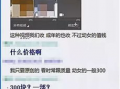 淫秽视频下载,网络阴暗面的警示录