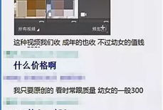 淫秽视频下载,网络阴暗面的警示录