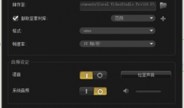 怎么录视频,如何录制高质量视频教程