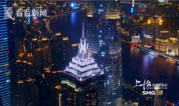 上海夜景视频,魔都夜色之美