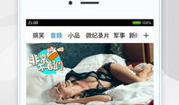 在线视频免费观看网站,揭秘免费观看在线视频的网站攻略