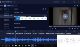 视频生成字幕,一窥视频背后的精彩瞬间
