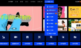 怎么把视频做成动态壁纸,视频转动态壁纸教程