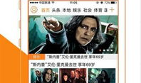 88福利视频,揭秘热门短视频平台的魅力与挑战